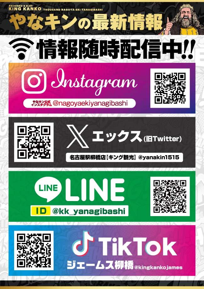 【こちらもチェックしてください！】ポスター画像