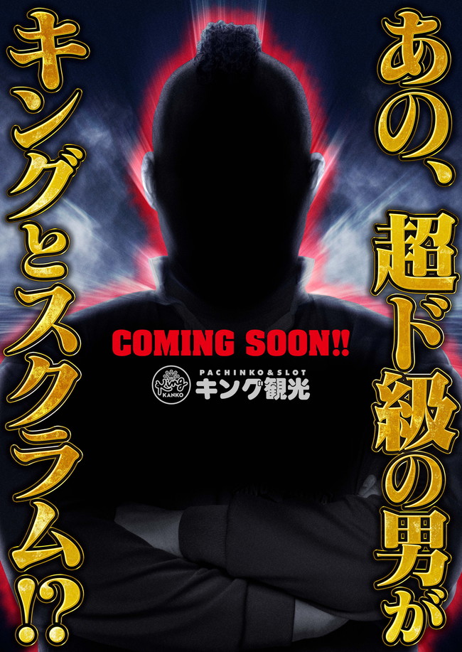 ？？？ポスター画像